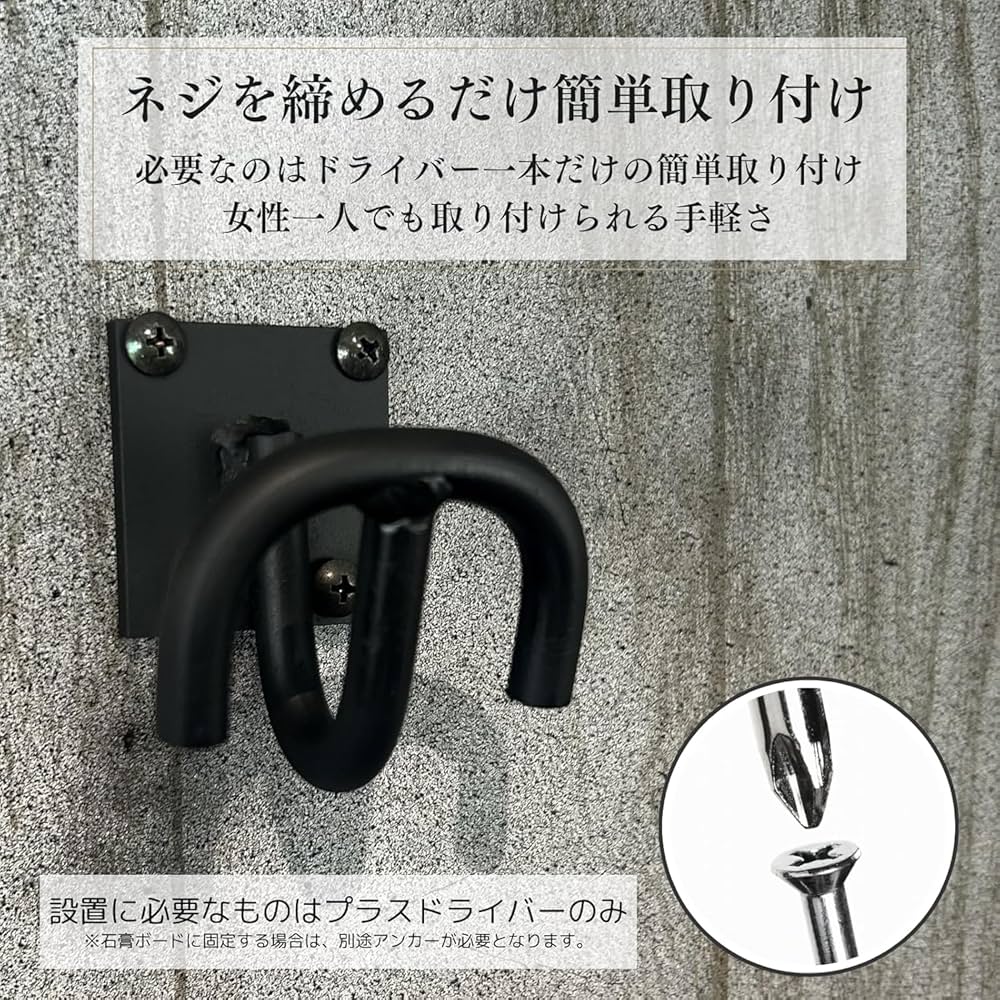 犬 グレートデーン リードフック アイアン ペットのリードフック！おしゃれなデザイン、簡単に設置可能な